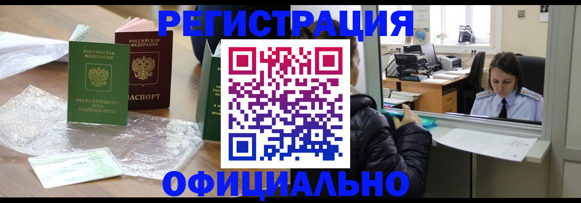 найти адрес прописки в Ардоне